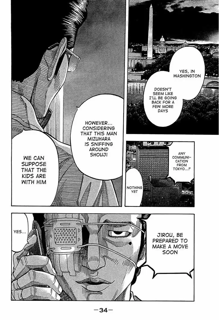 Montage (WATANABE Jun) 50