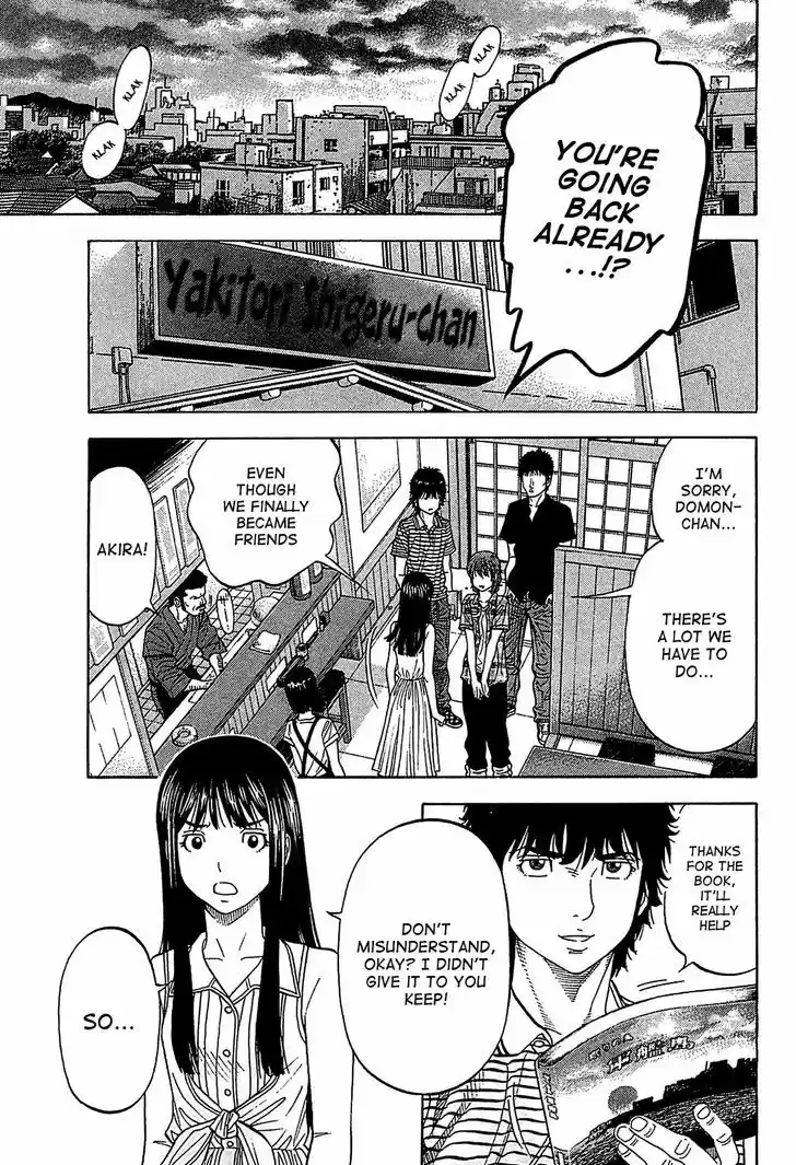 Montage (WATANABE Jun) 50