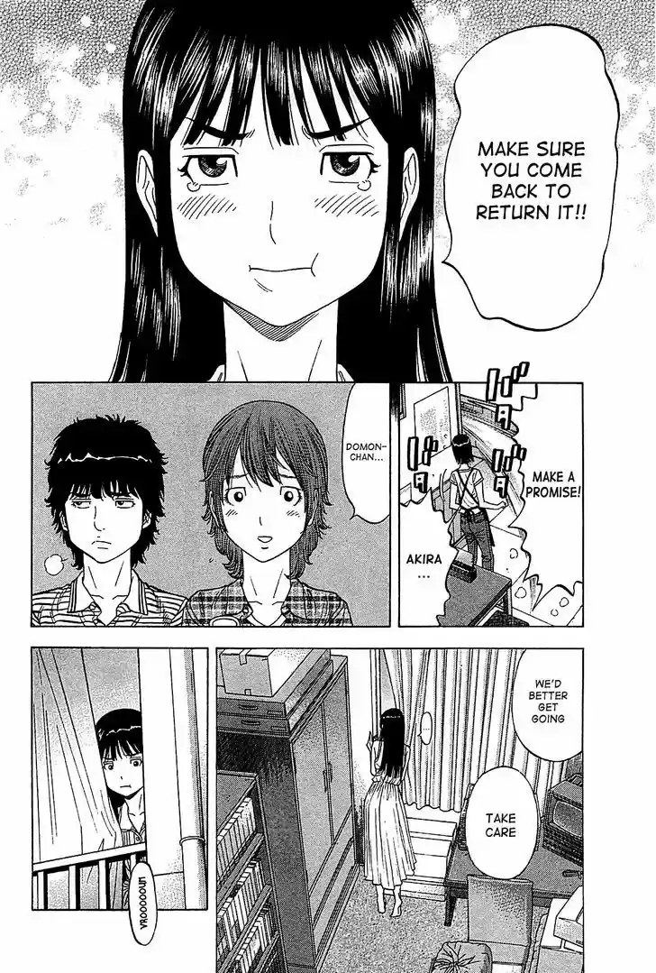 Montage (WATANABE Jun) 50