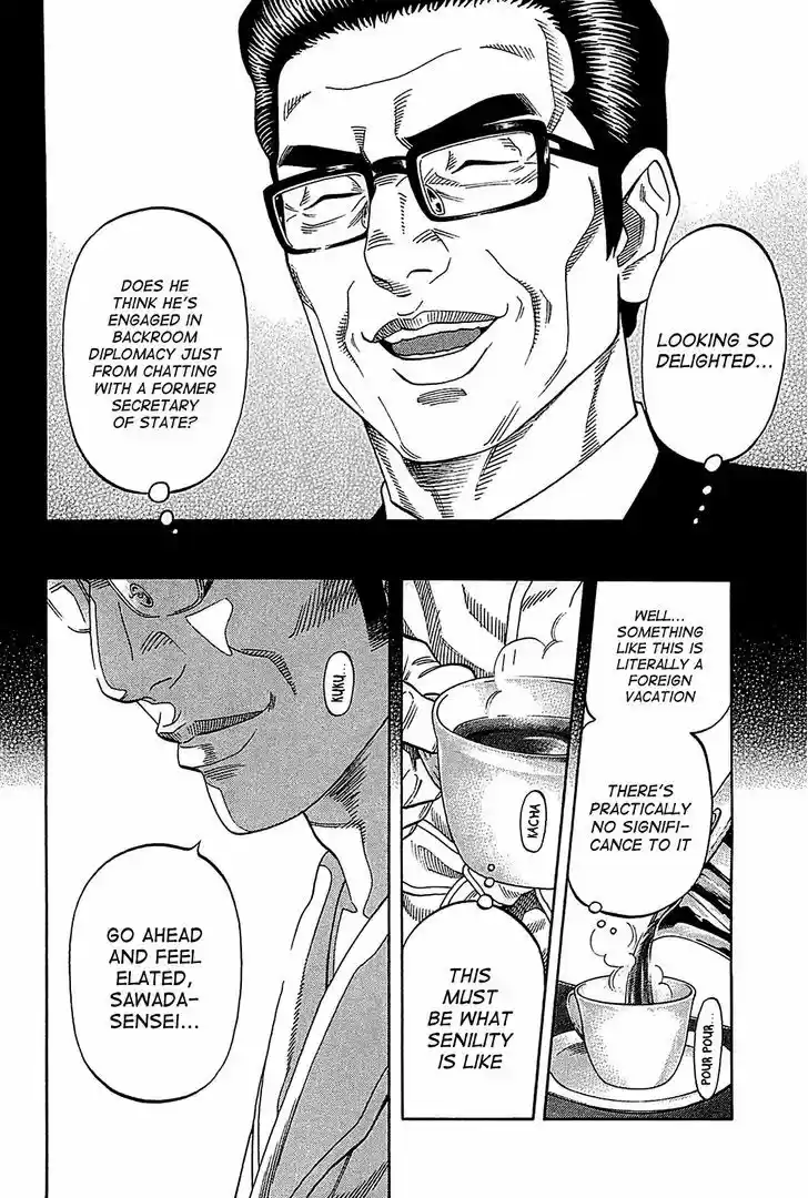 Montage (WATANABE Jun) 51