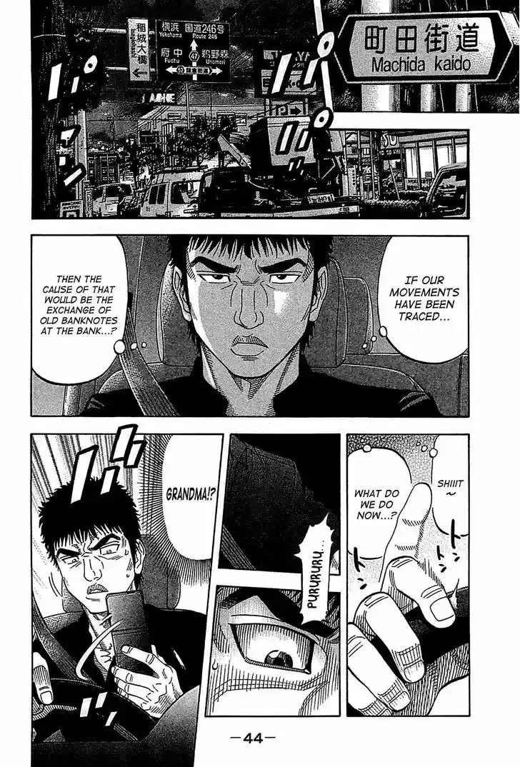 Montage (WATANABE Jun) 51