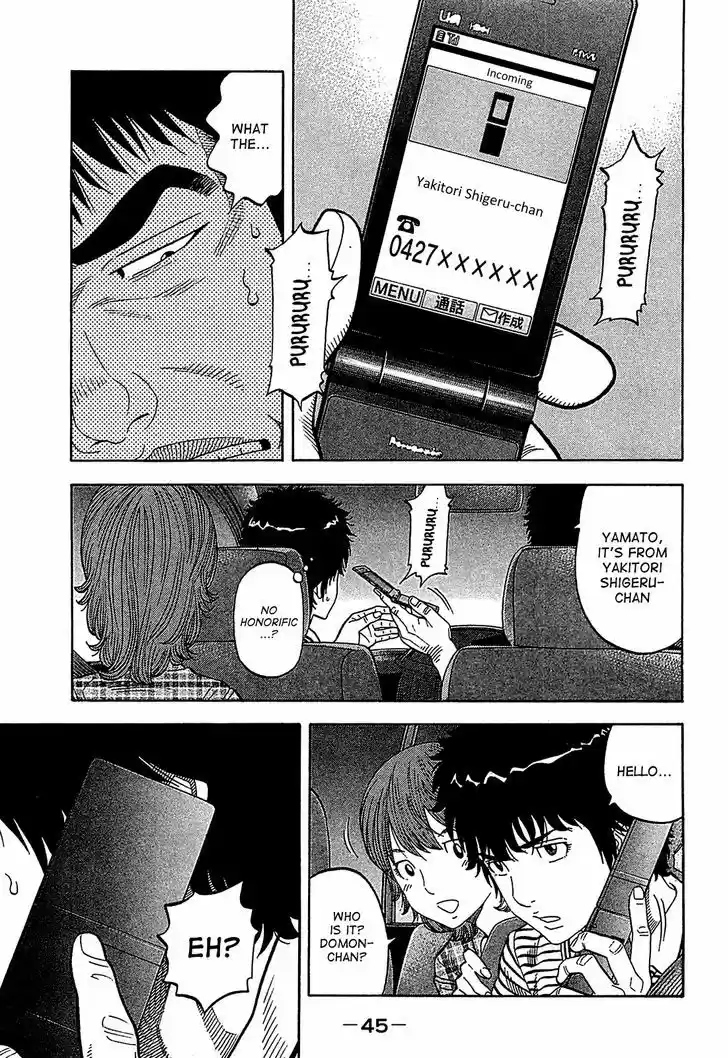 Montage (WATANABE Jun) 51