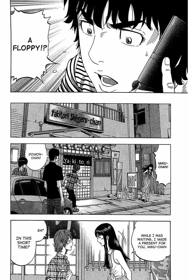 Montage (WATANABE Jun) 51