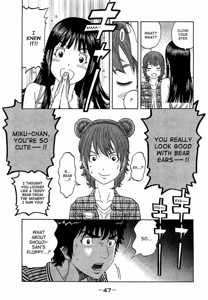 Montage (WATANABE Jun) 51