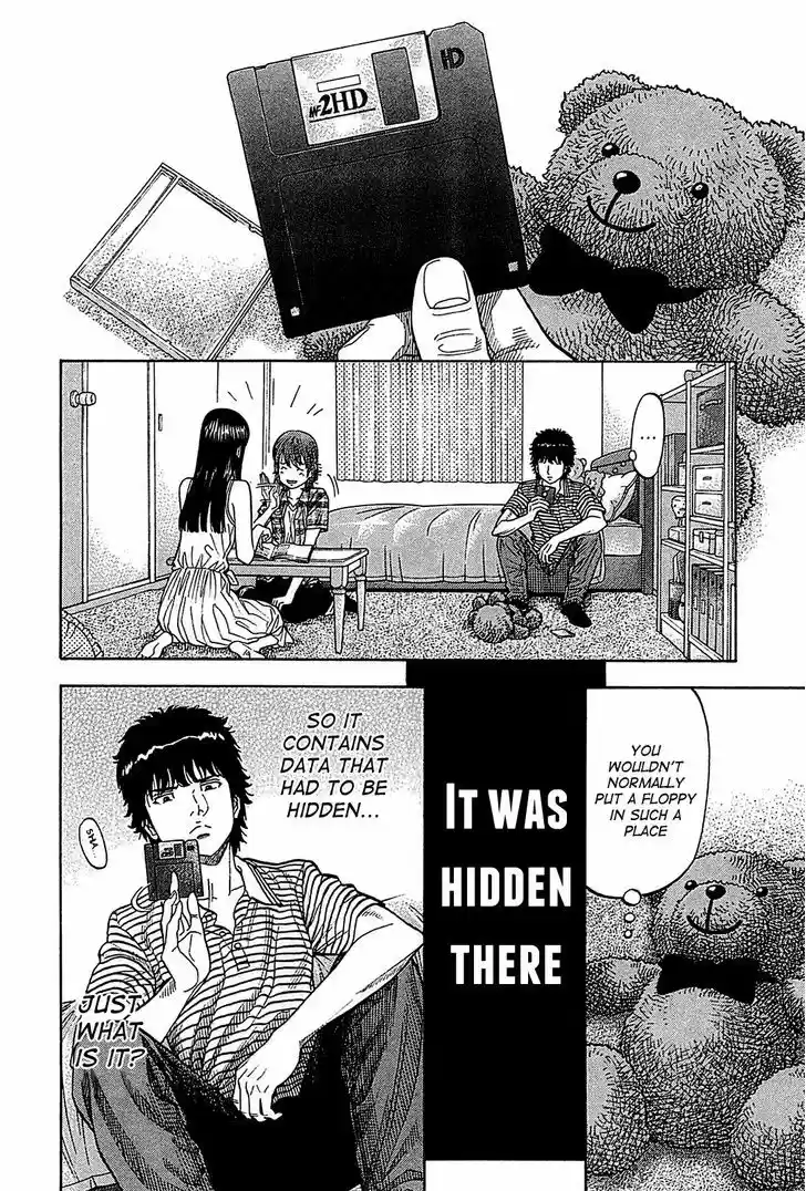 Montage (WATANABE Jun) 51