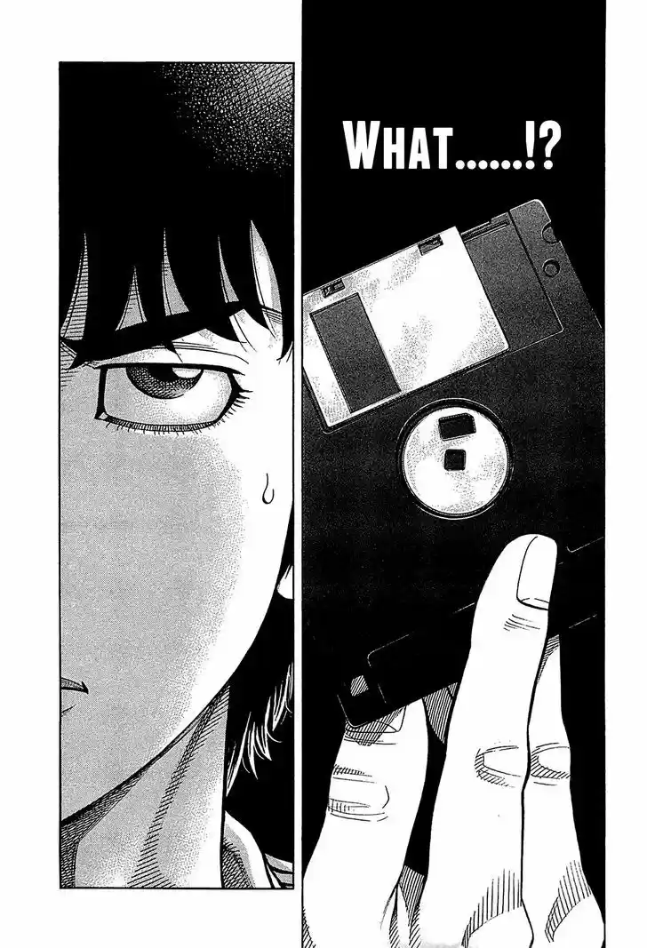 Montage (WATANABE Jun) 51