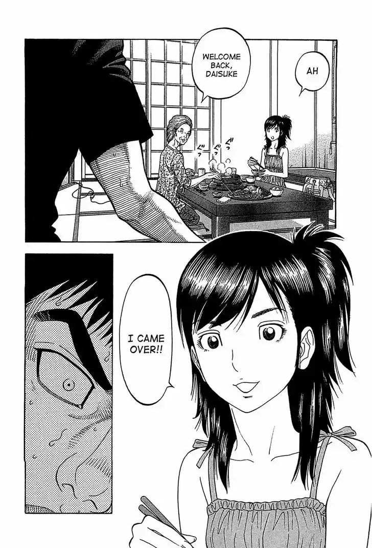 Montage (WATANABE Jun) 51