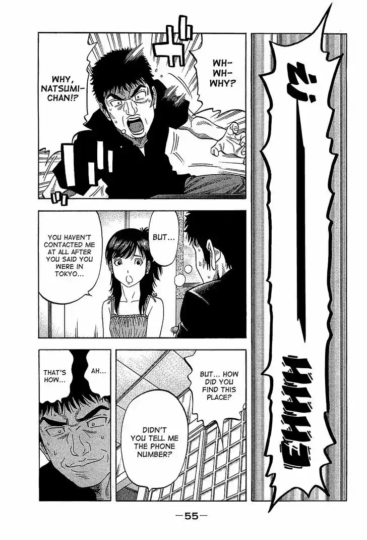 Montage (WATANABE Jun) 51