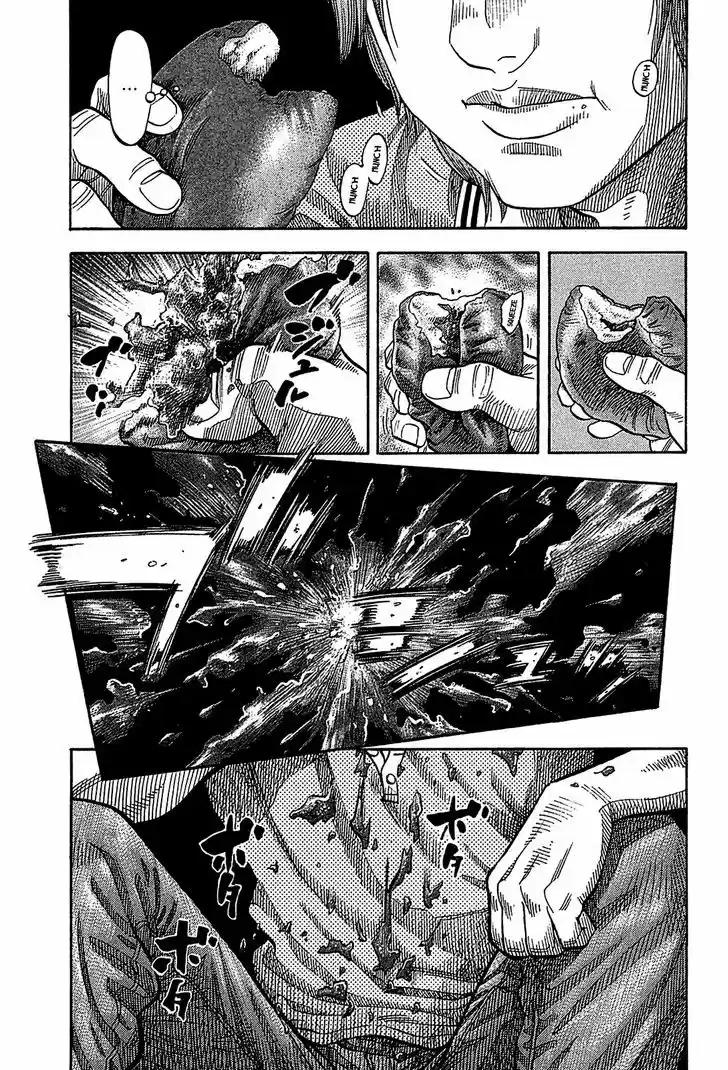 Montage (WATANABE Jun) 51