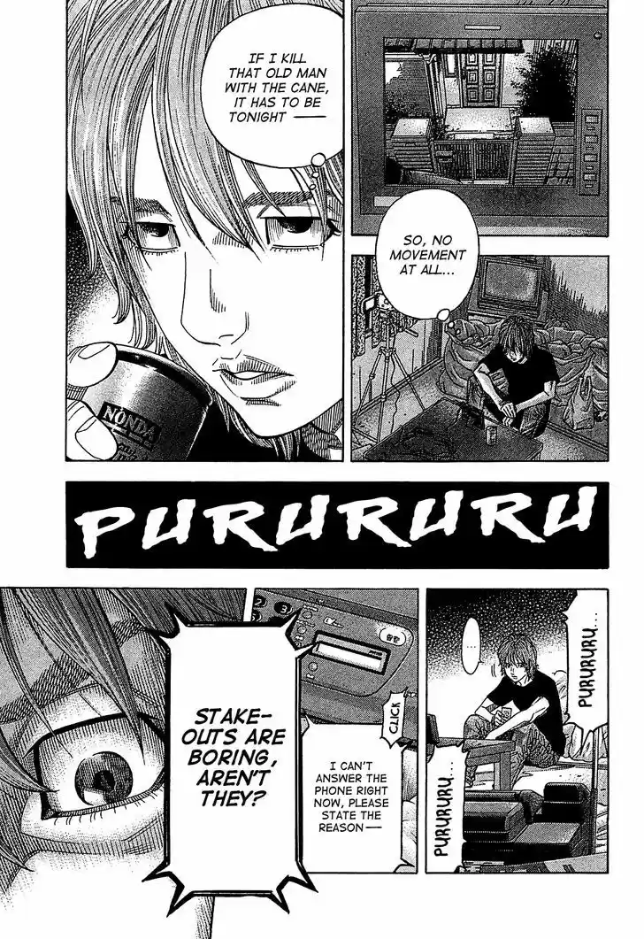 Montage (WATANABE Jun) 52