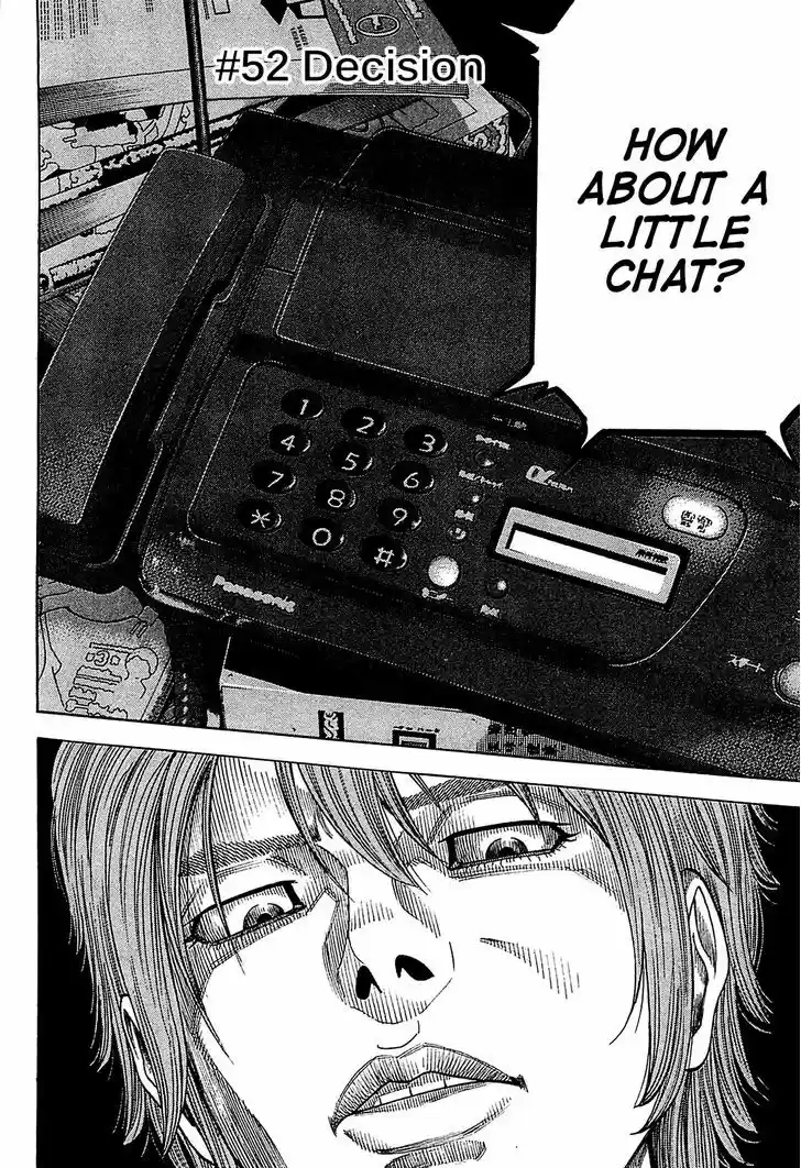 Montage (WATANABE Jun) 52