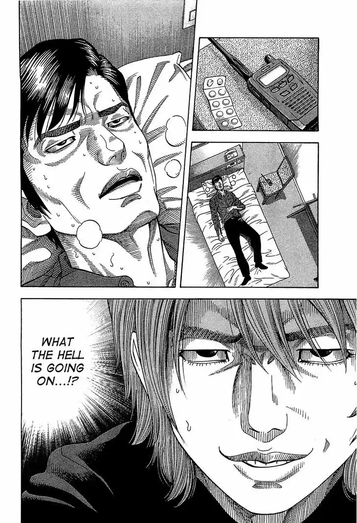 Montage (WATANABE Jun) 52