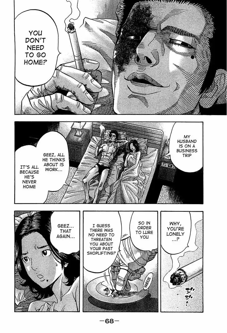 Montage (WATANABE Jun) 52