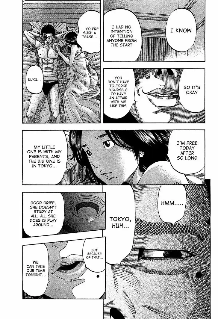 Montage (WATANABE Jun) 52