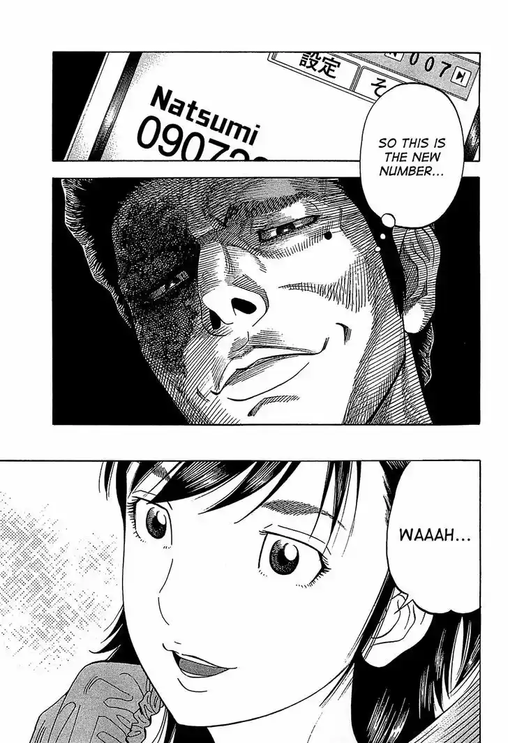 Montage (WATANABE Jun) 52