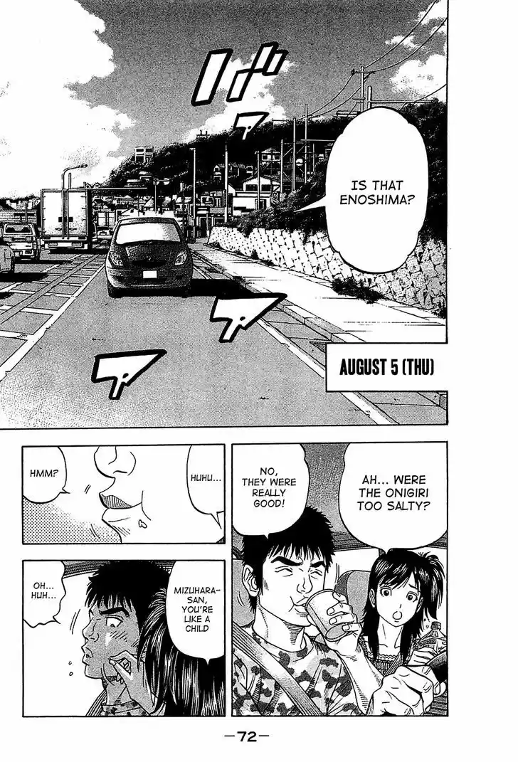 Montage (WATANABE Jun) 52