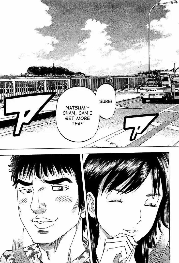 Montage (WATANABE Jun) 52