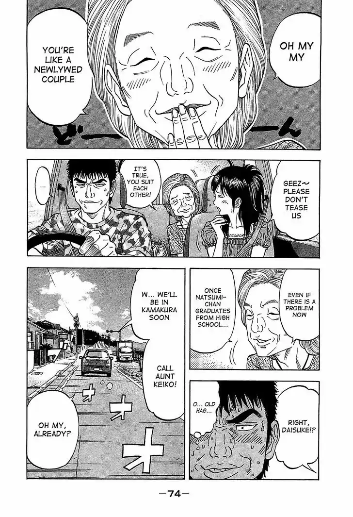 Montage (WATANABE Jun) 52