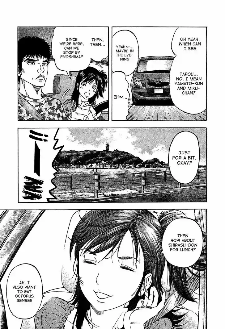 Montage (WATANABE Jun) 52