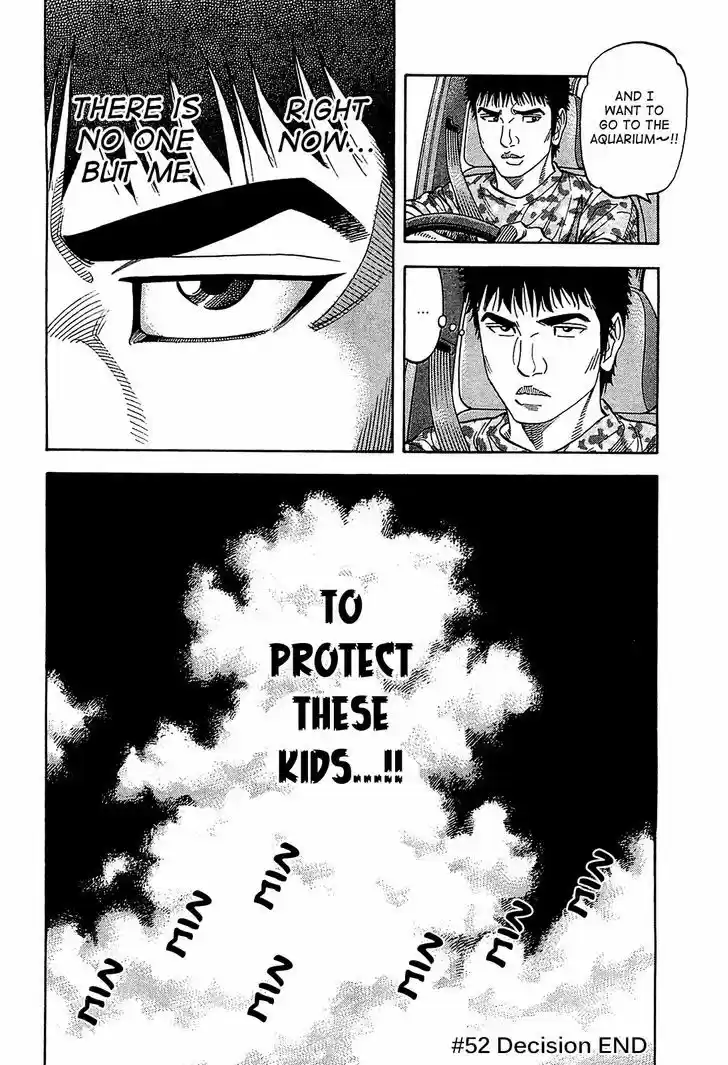 Montage (WATANABE Jun) 52