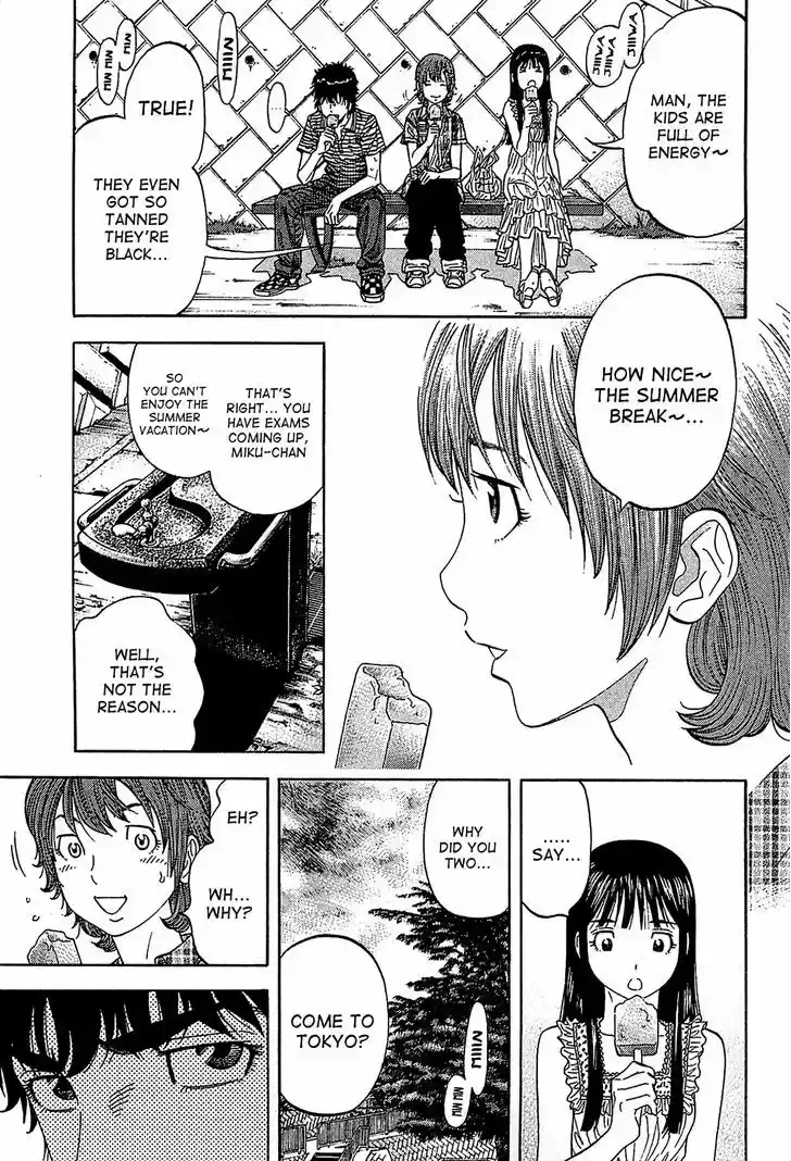 Montage (WATANABE Jun) 53