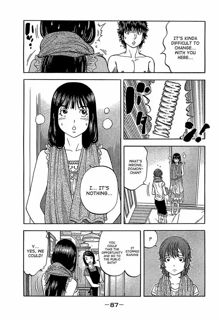 Montage (WATANABE Jun) 53