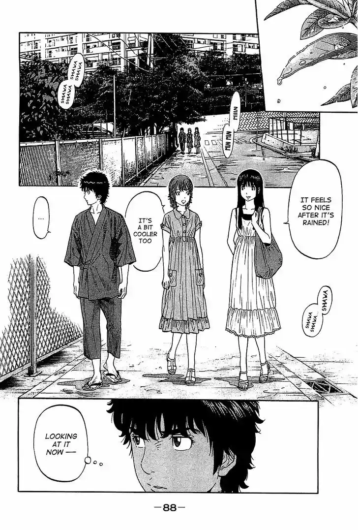 Montage (WATANABE Jun) 53