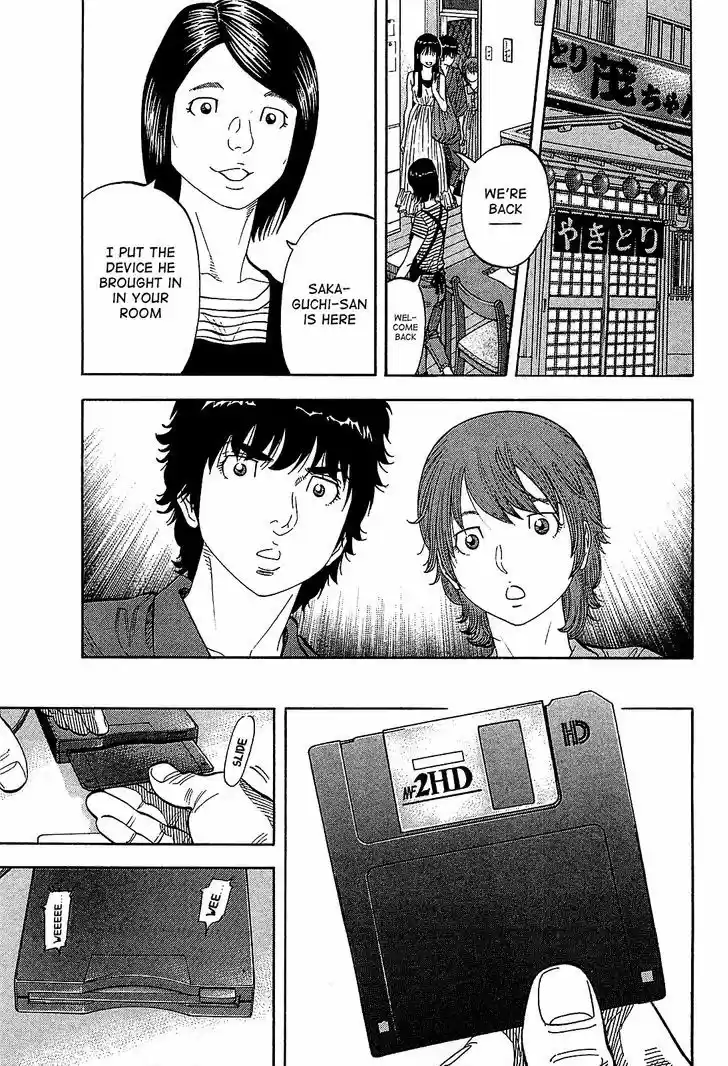 Montage (WATANABE Jun) 53