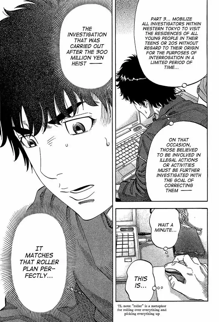 Montage (WATANABE Jun) 54