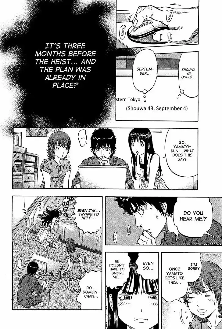 Montage (WATANABE Jun) 54