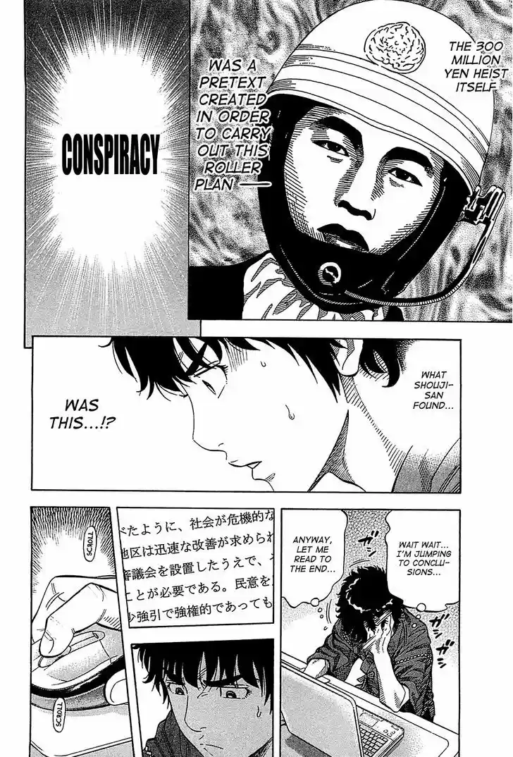 Montage (WATANABE Jun) 54