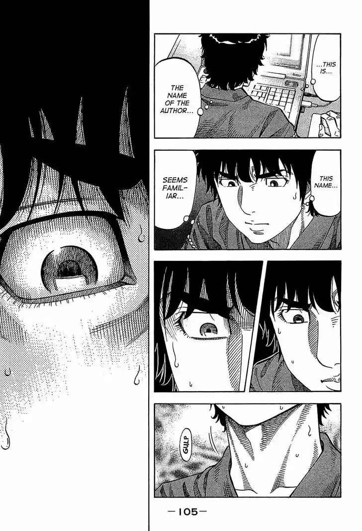 Montage (WATANABE Jun) 54