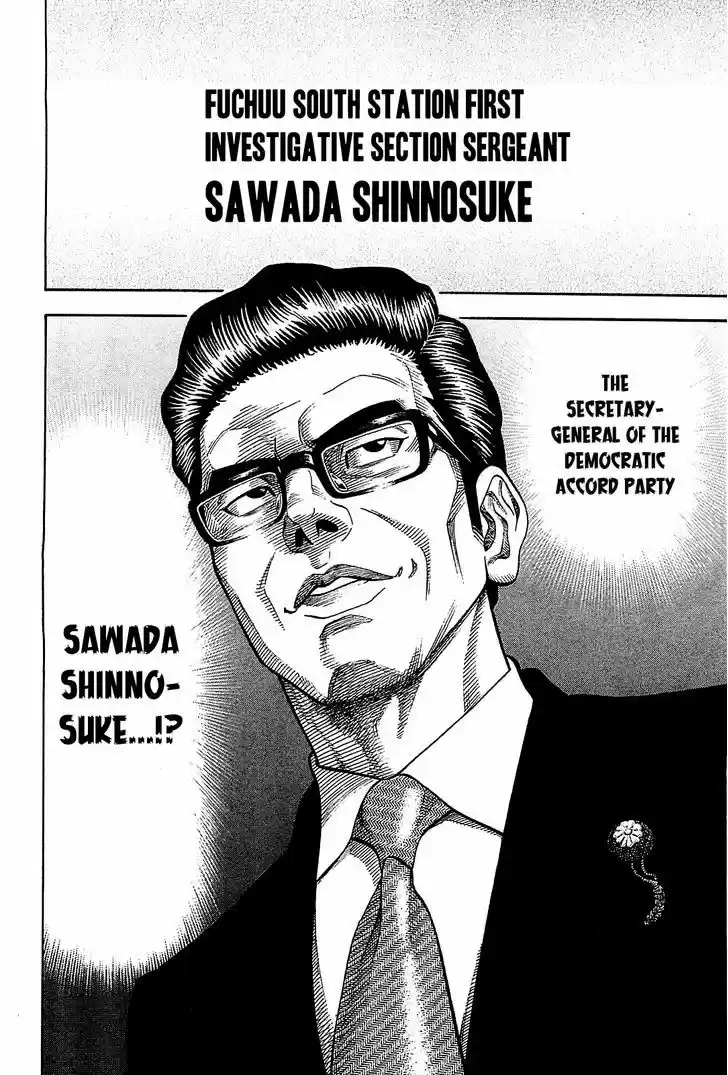 Montage (WATANABE Jun) 54