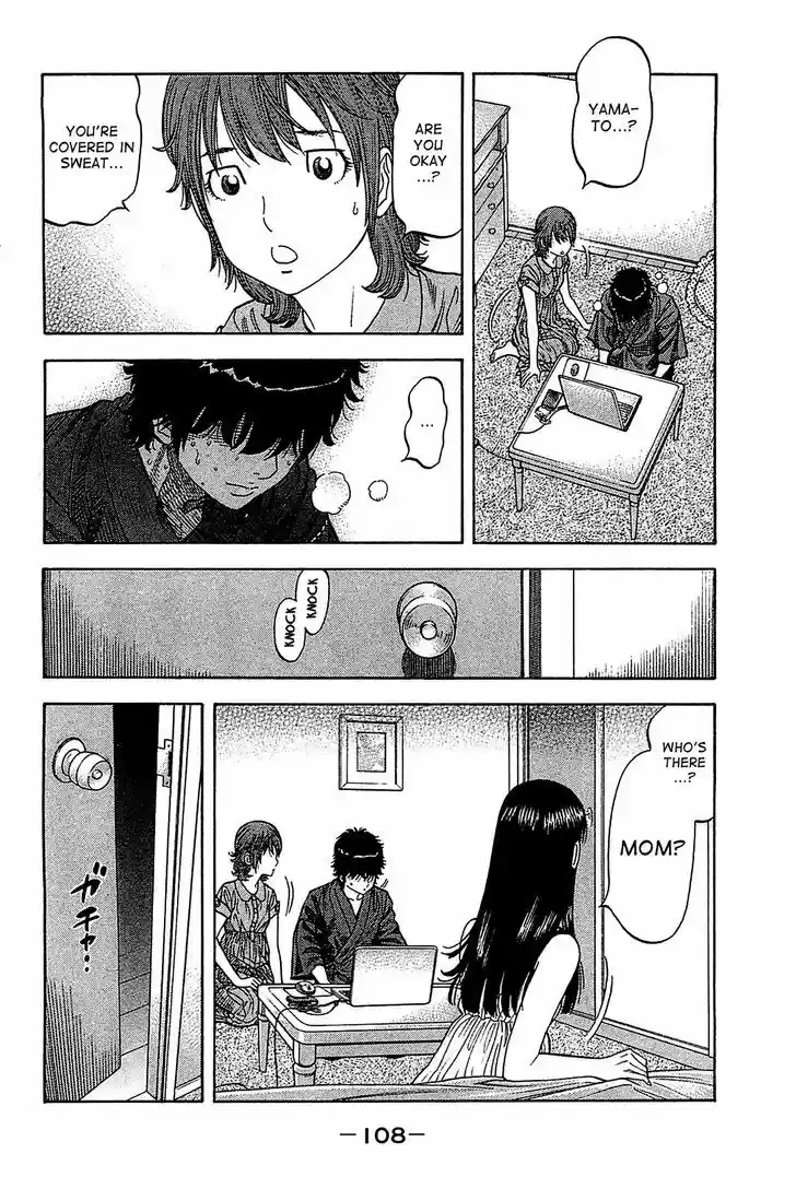 Montage (WATANABE Jun) 54