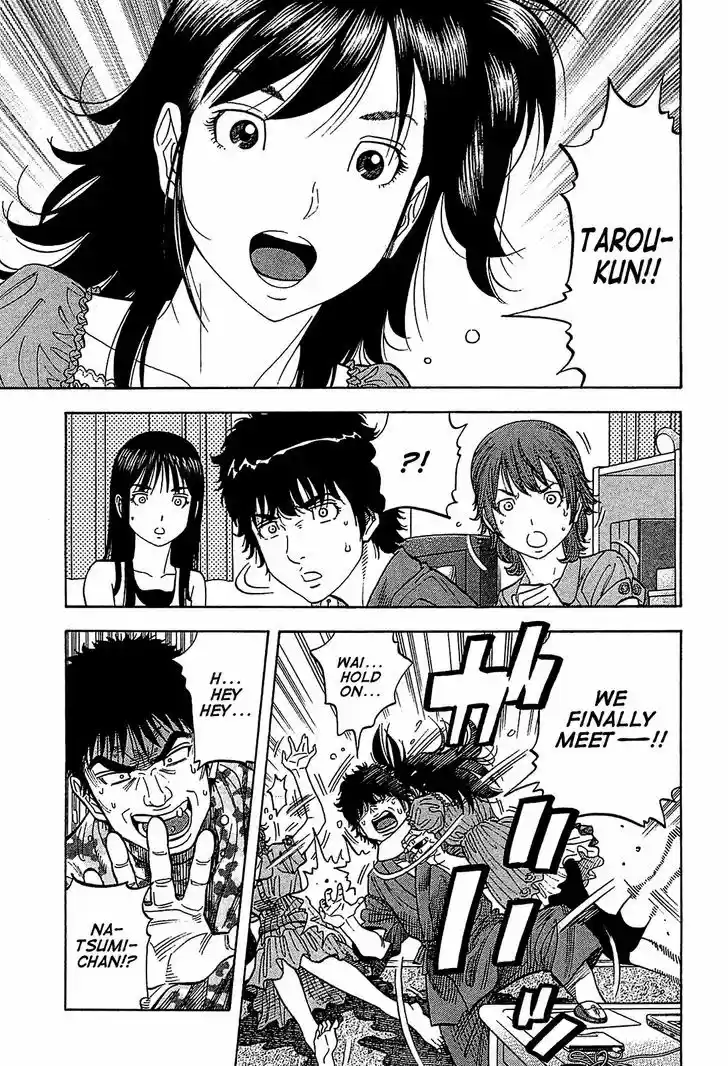 Montage (WATANABE Jun) 54