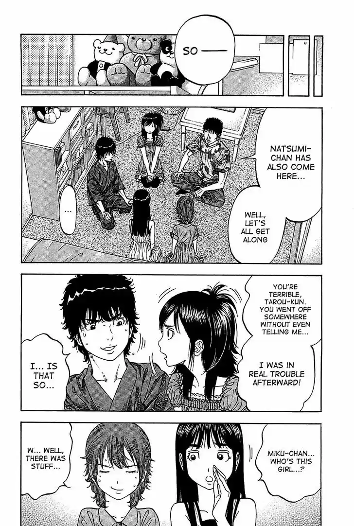 Montage (WATANABE Jun) 54