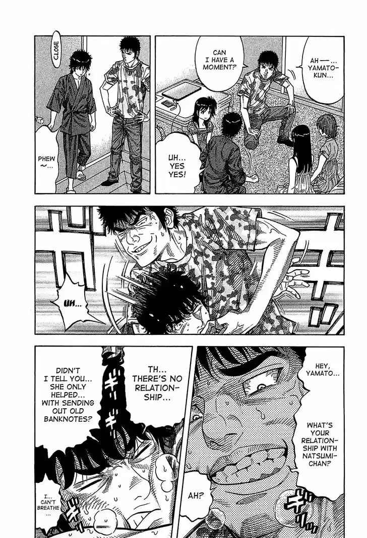 Montage (WATANABE Jun) 54