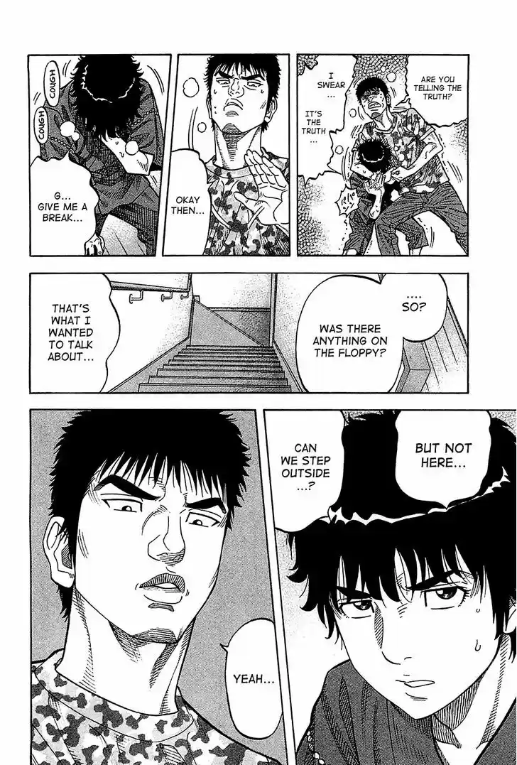 Montage (WATANABE Jun) 54