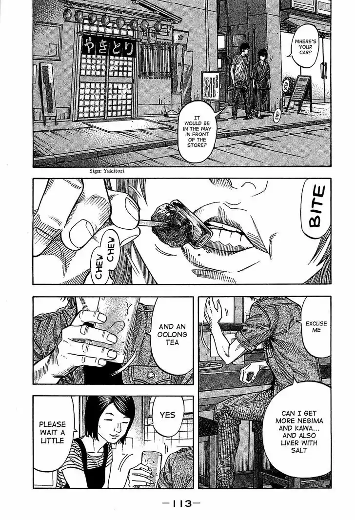 Montage (WATANABE Jun) 54