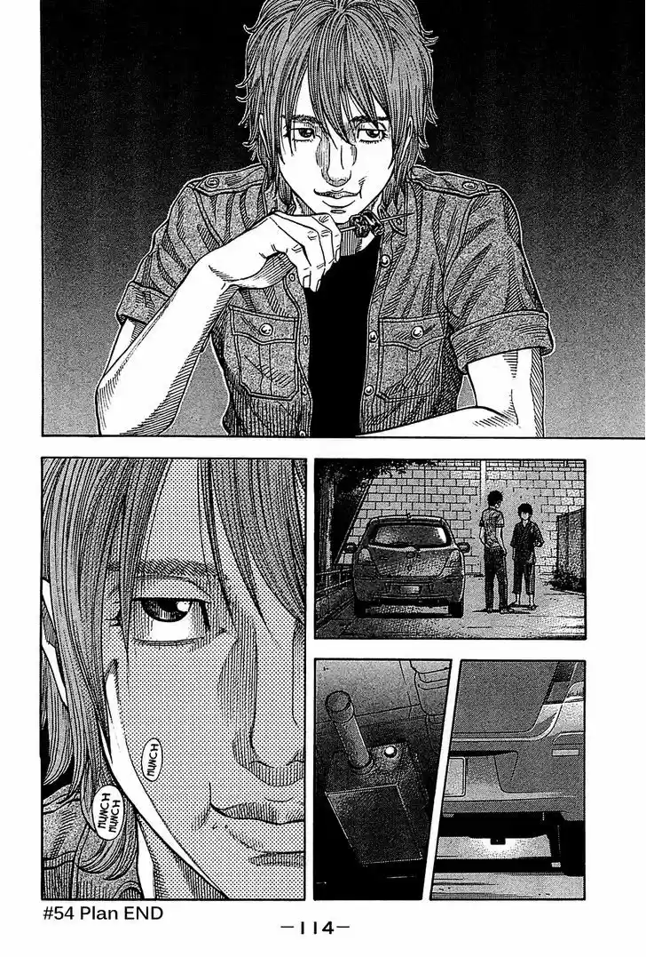 Montage (WATANABE Jun) 54