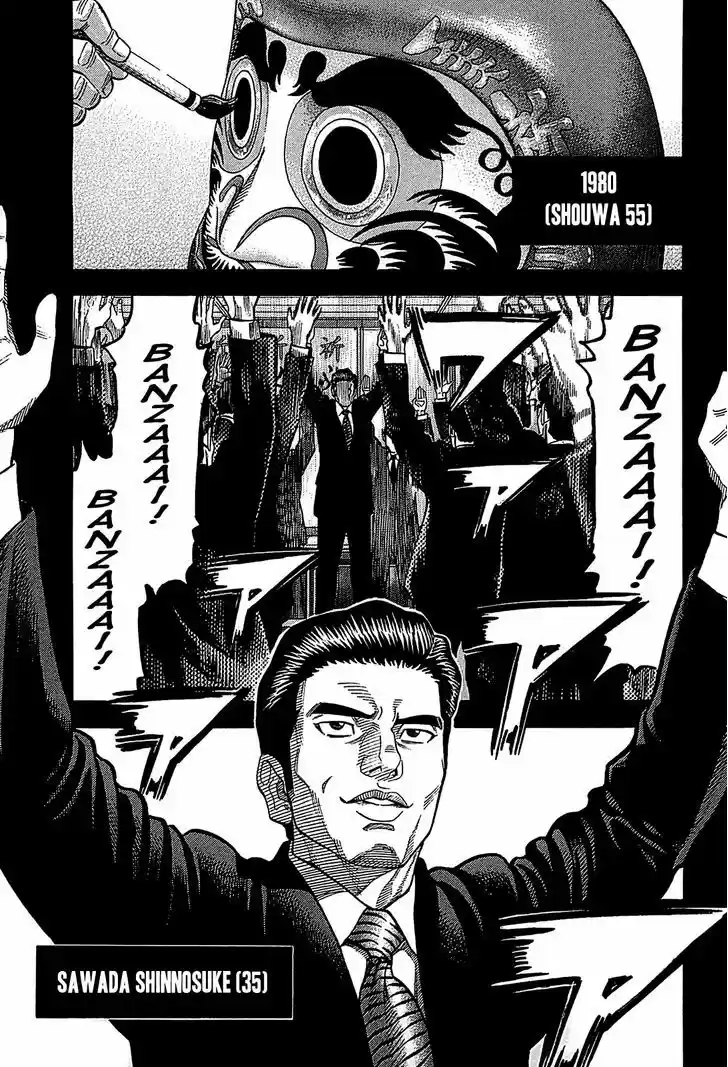 Montage (WATANABE Jun) 55