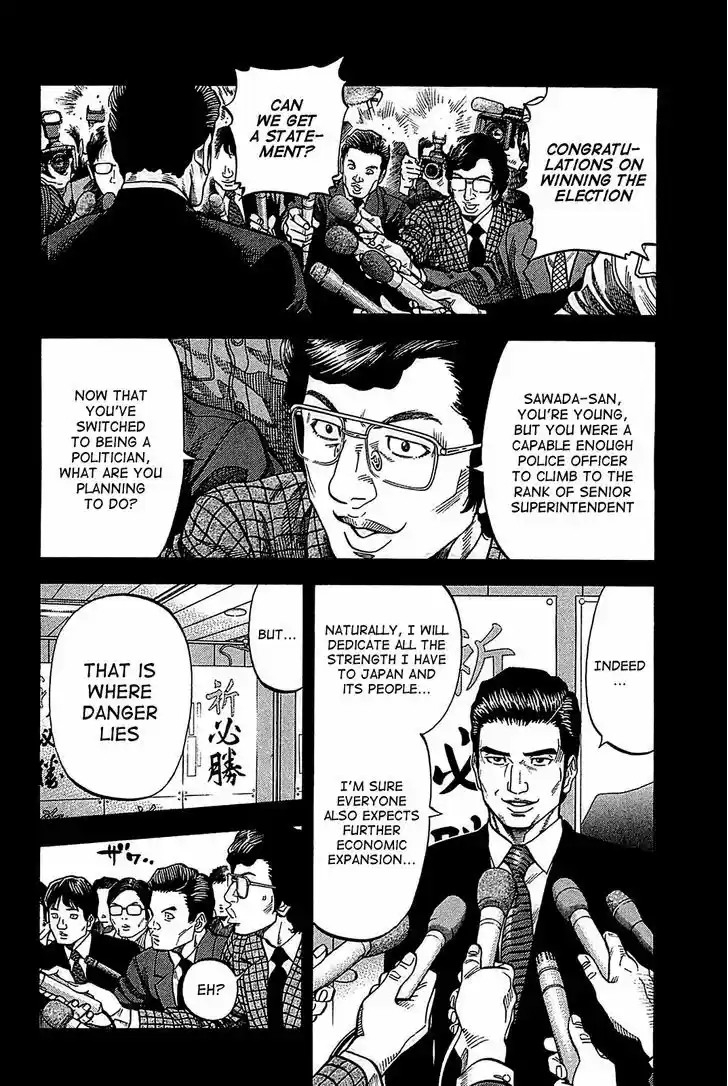 Montage (WATANABE Jun) 55