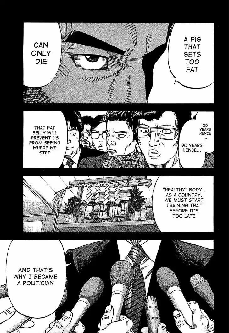 Montage (WATANABE Jun) 55