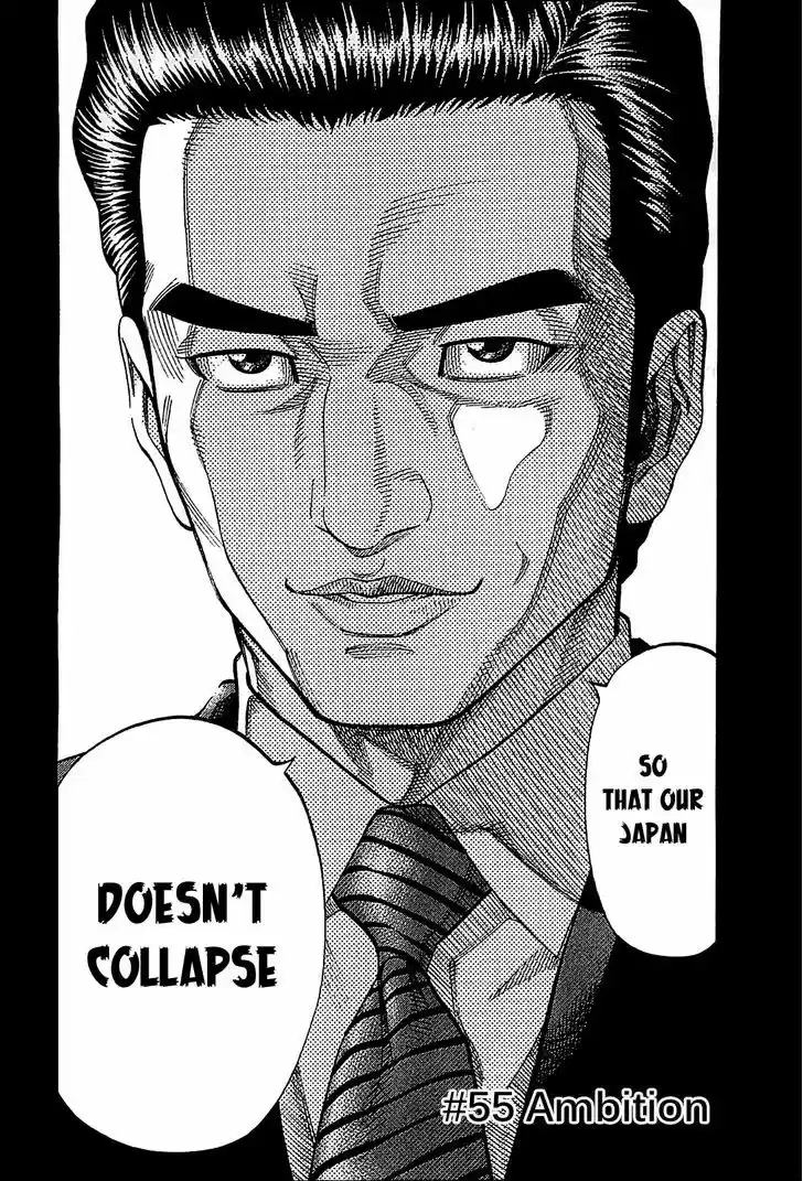 Montage (WATANABE Jun) 55