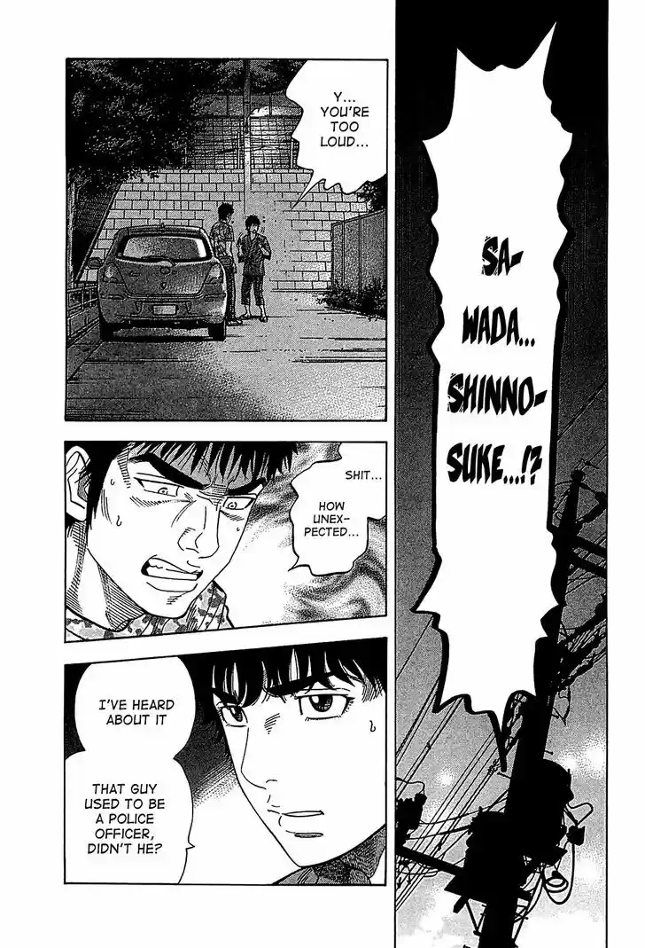 Montage (WATANABE Jun) 55