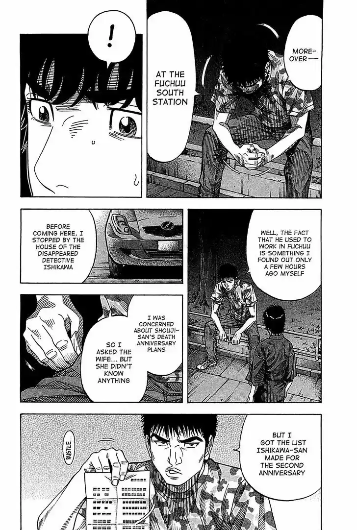 Montage (WATANABE Jun) 55