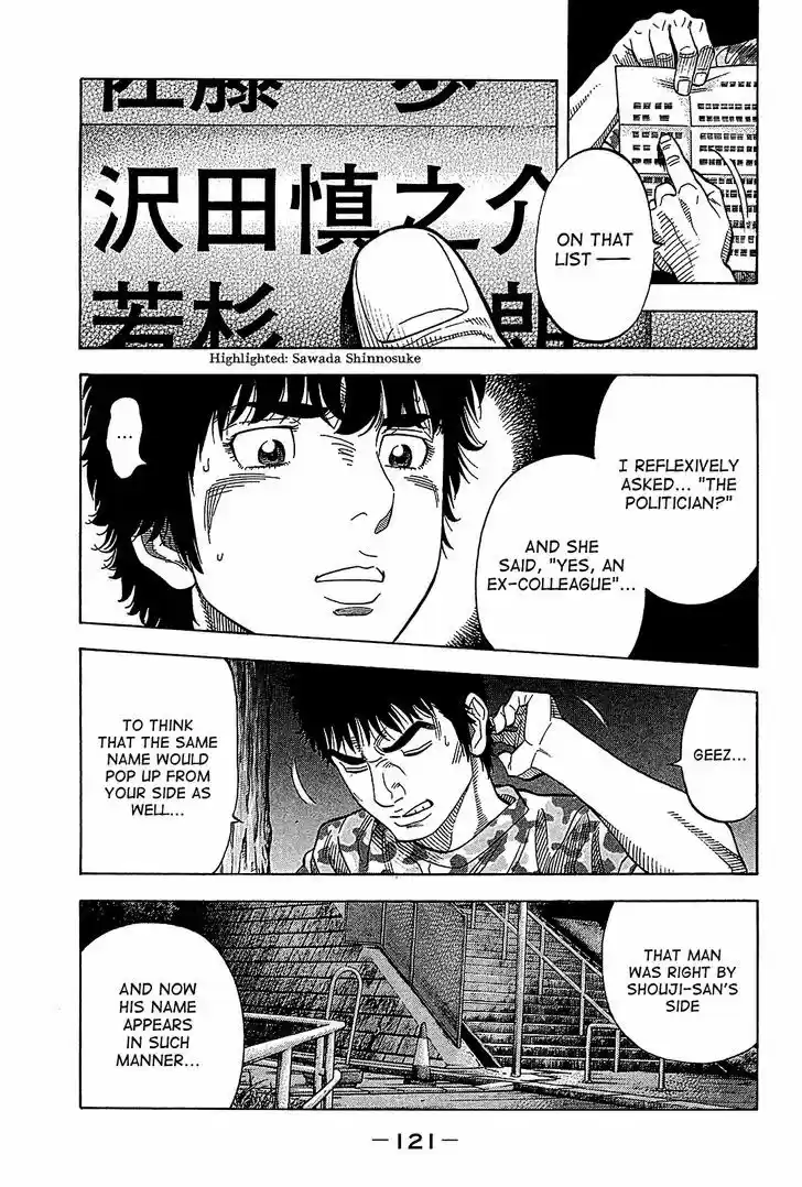 Montage (WATANABE Jun) 55