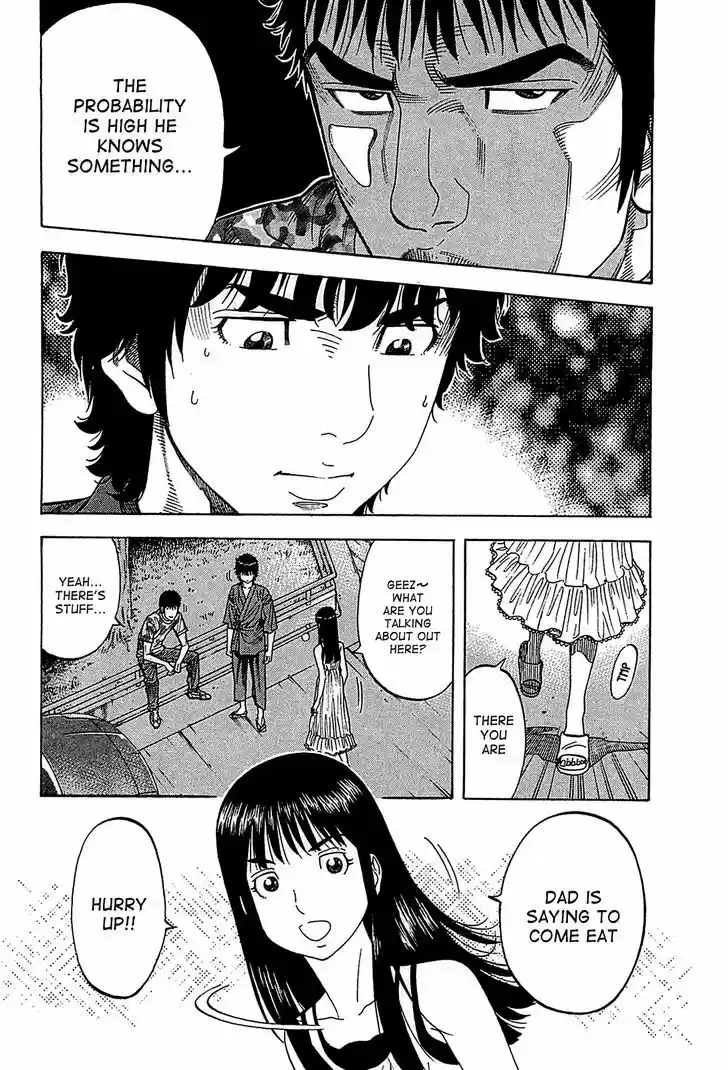 Montage (WATANABE Jun) 55