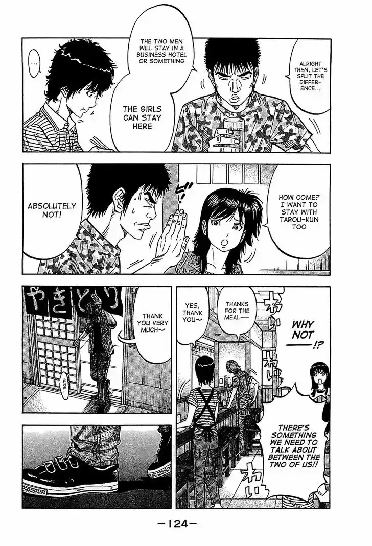 Montage (WATANABE Jun) 55