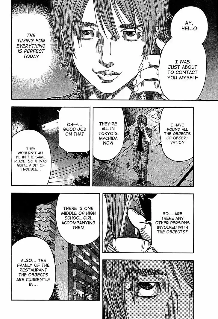 Montage (WATANABE Jun) 55